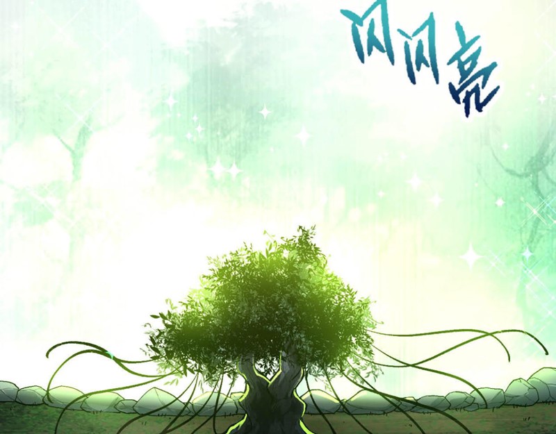 Evolution Begins With A Big Tree - Chapter 19 113