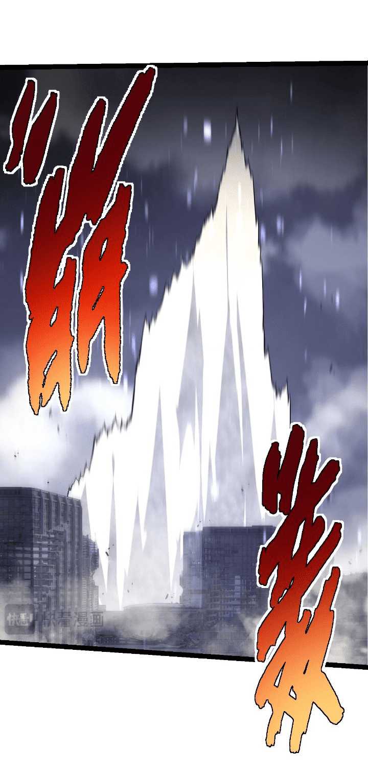 Evolution Begins With A Big Tree - Chapter 131 28