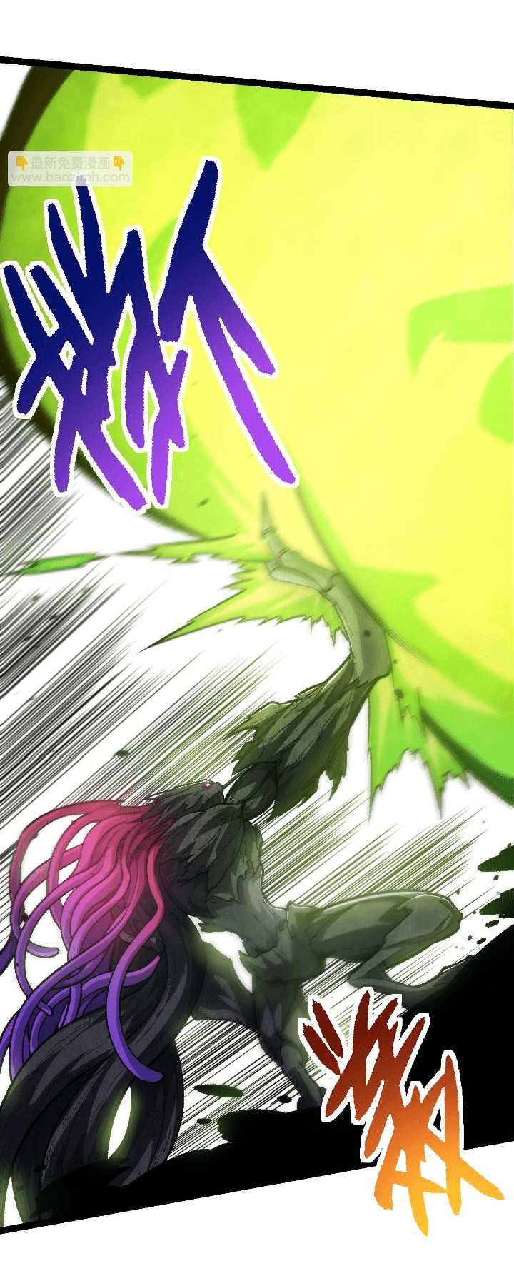 Evolution Begins With A Big Tree - Chapter 131 14