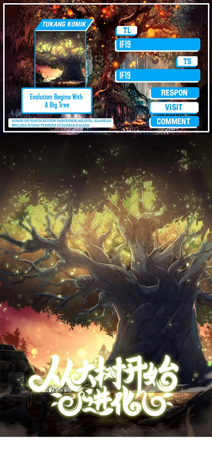 Evolution Begins With A Big Tree - Chapter 160 1