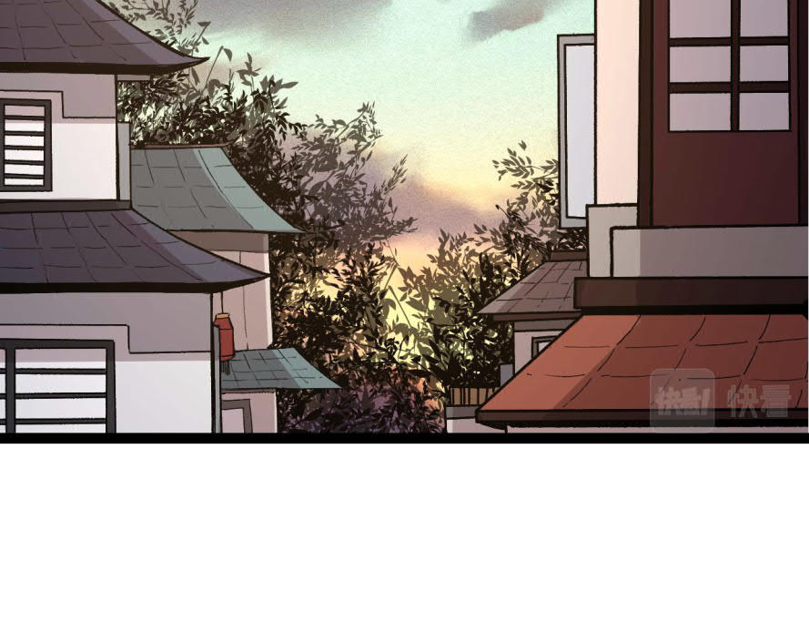 Evolution Begins With A Big Tree - Chapter 17 3