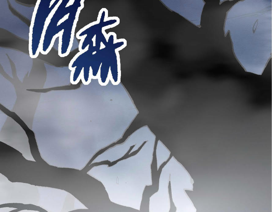 Evolution Begins With A Big Tree - Chapter 17 159