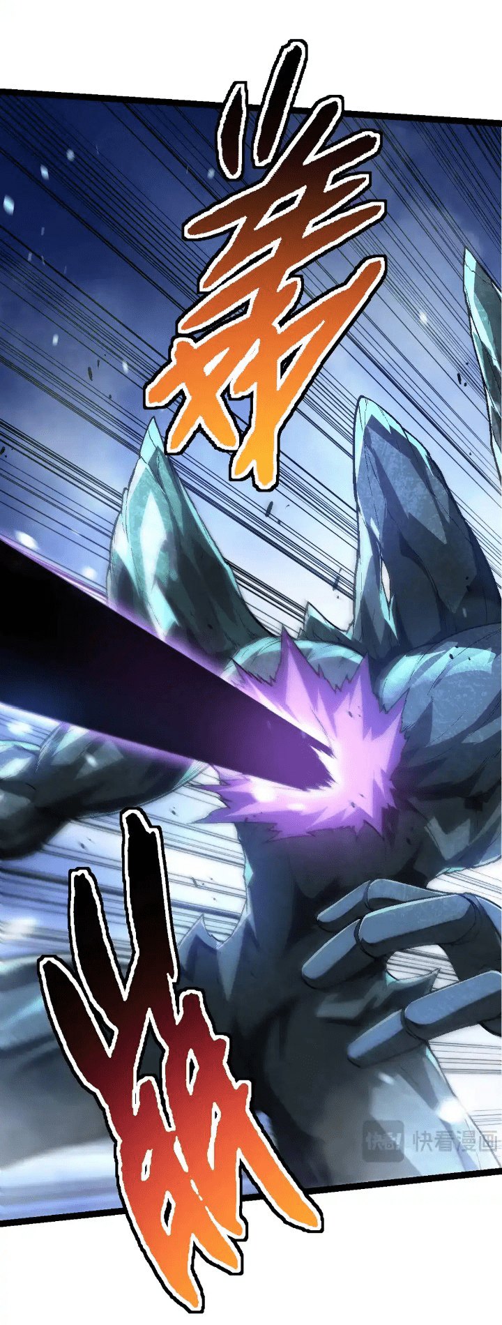 Evolution Begins With A Big Tree - Chapter 179 28