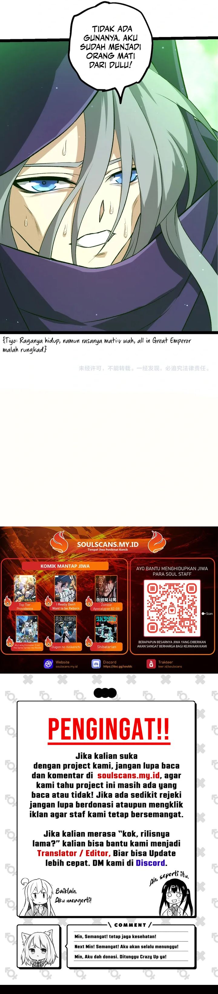 Evolution Begins With A Big Tree - Chapter 463 17