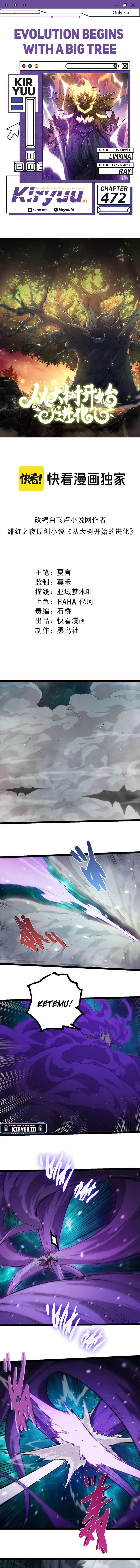Evolution Begins With A Big Tree - Chapter 472 1