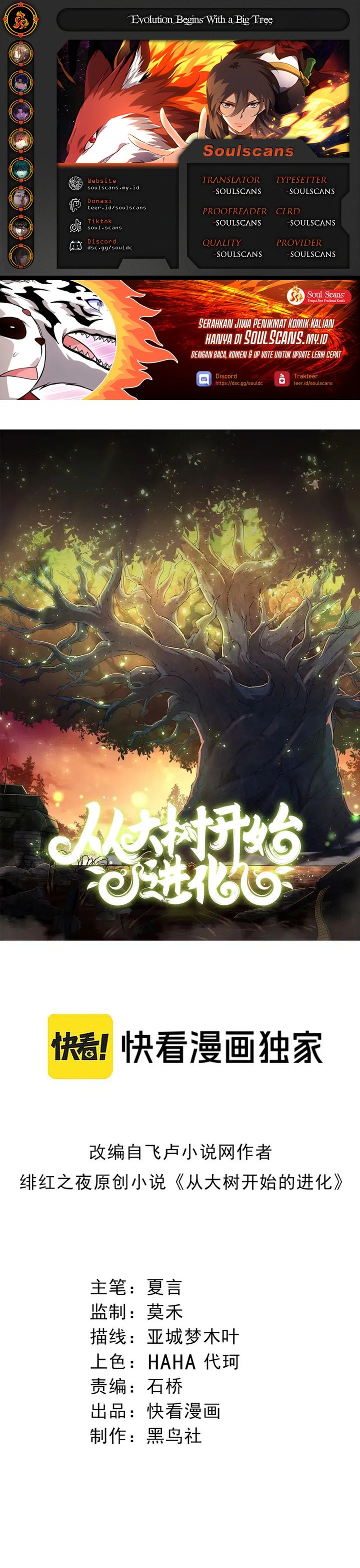 Evolution Begins With A Big Tree - Chapter 458 1