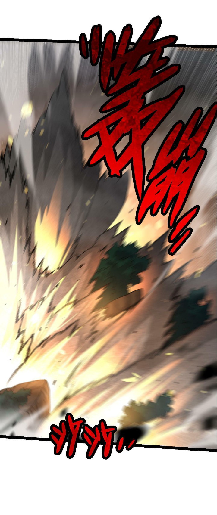 Evolution Begins With A Big Tree - Chapter 52 17