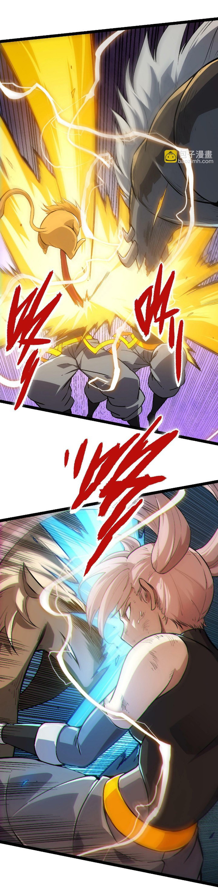 Evolution Begins With A Big Tree - Chapter 52 50