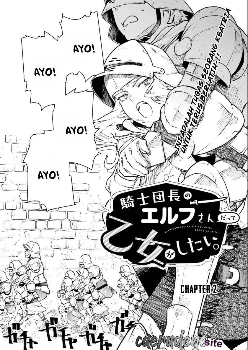 Even the Captain Knight, Miss Elf, Wants to be a Maiden - Chapter 02 3 Even the Captain Knight, Miss Elf, Wants to be a Maiden - Chapter 02 3