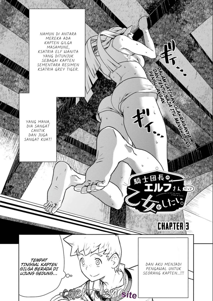 Even the Captain Knight, Miss Elf, Wants to be a Maiden - Chapter 03 3 Even the Captain Knight, Miss Elf, Wants to be a Maiden - Chapter 03 3