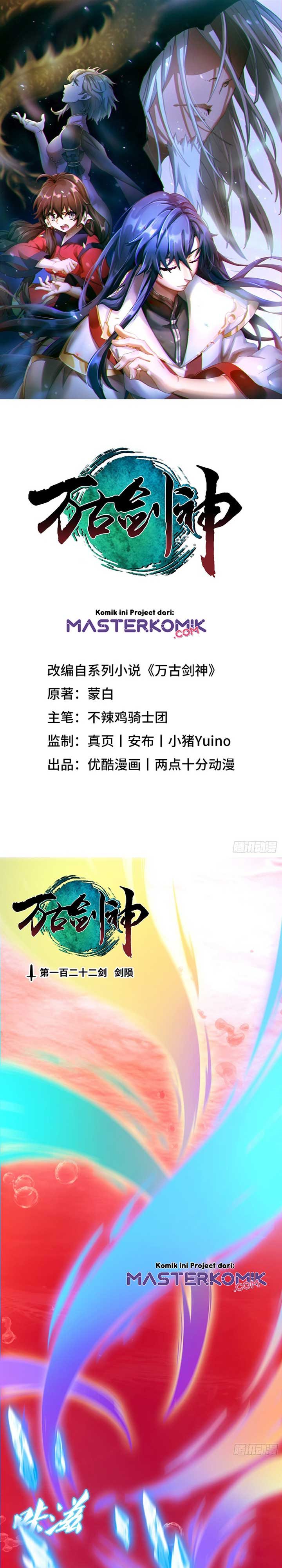 Everlasting God of Sword - Chapter 122 2 Everlasting God of Sword - Chapter 122 2