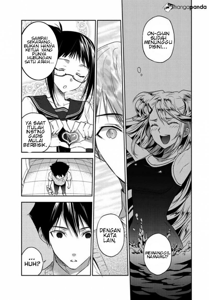 Evergreen (Kasukabe Akira) - Chapter 03 22