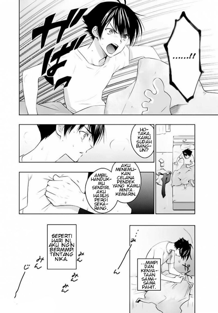 Evergreen (Kasukabe Akira) - Chapter 01 22