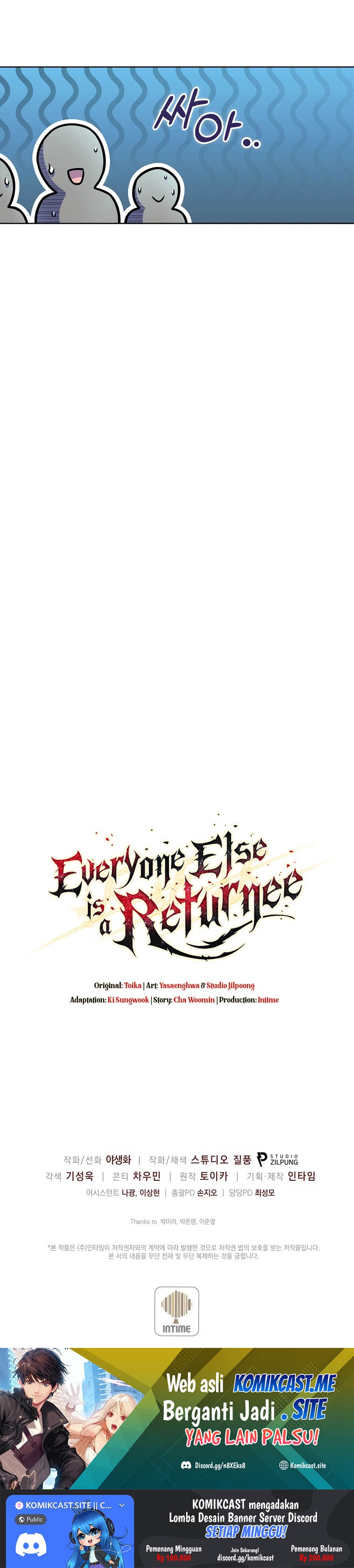 Everyone Else is A Returnee (Last On Earth) - Chapter 20 41