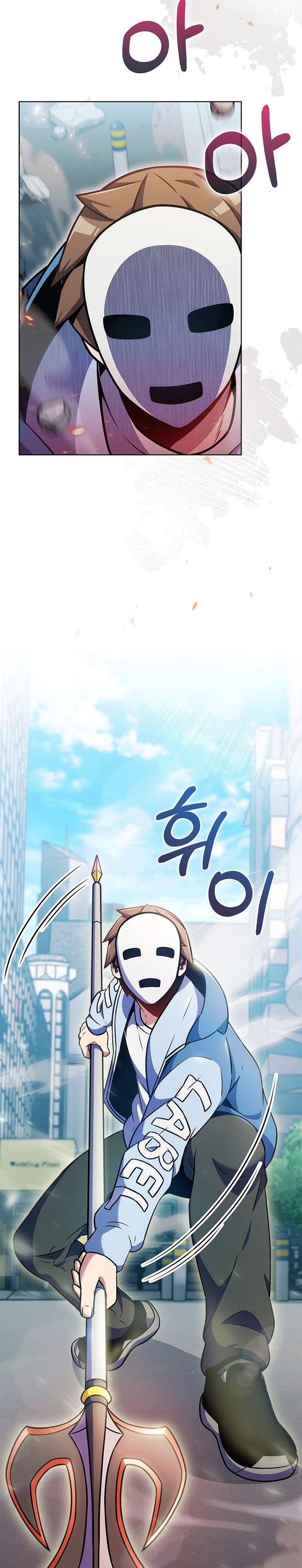 Everyone Else is A Returnee (Last On Earth) - Chapter 00 18