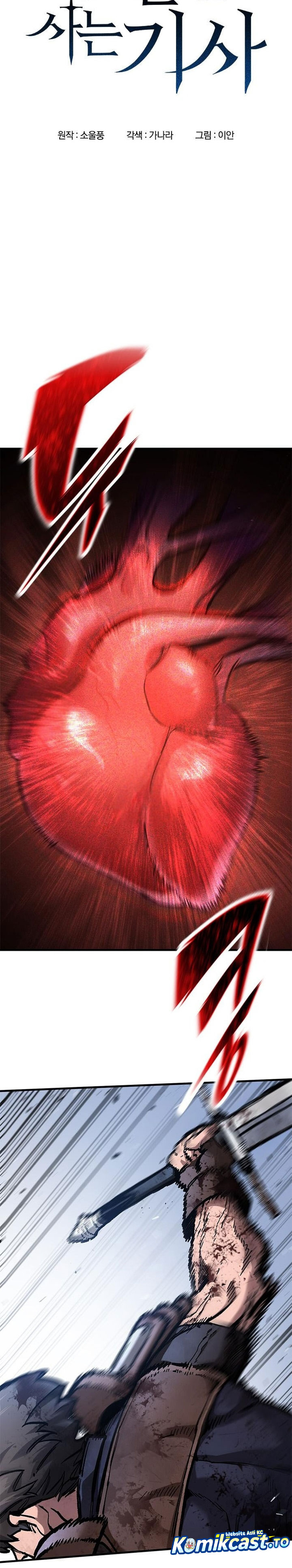 Eternally Regressing Knight - Chapter 94 5