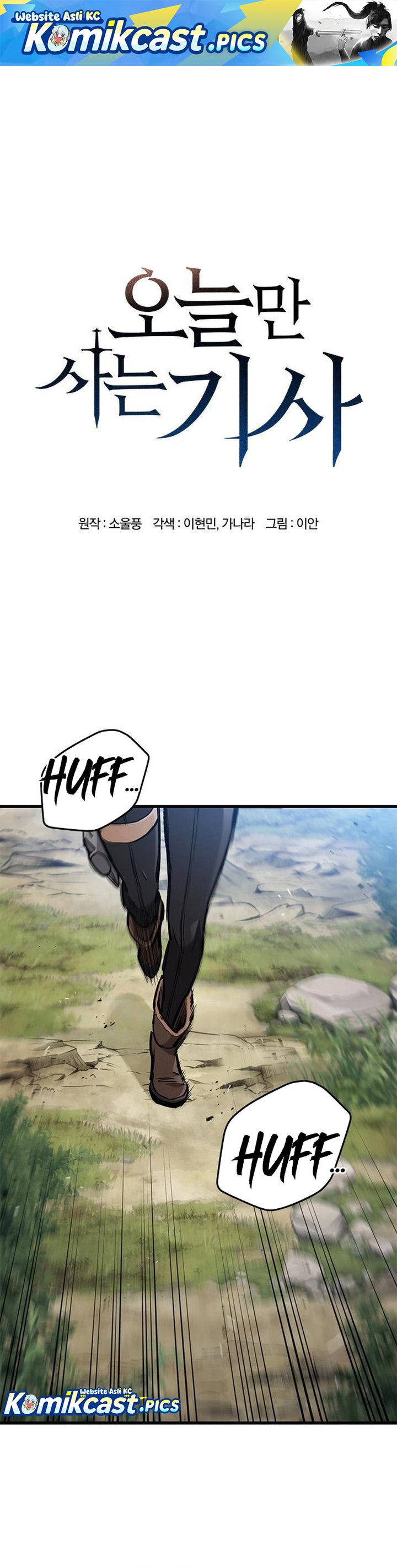 Eternally Regressing Knight - Chapter 78 2