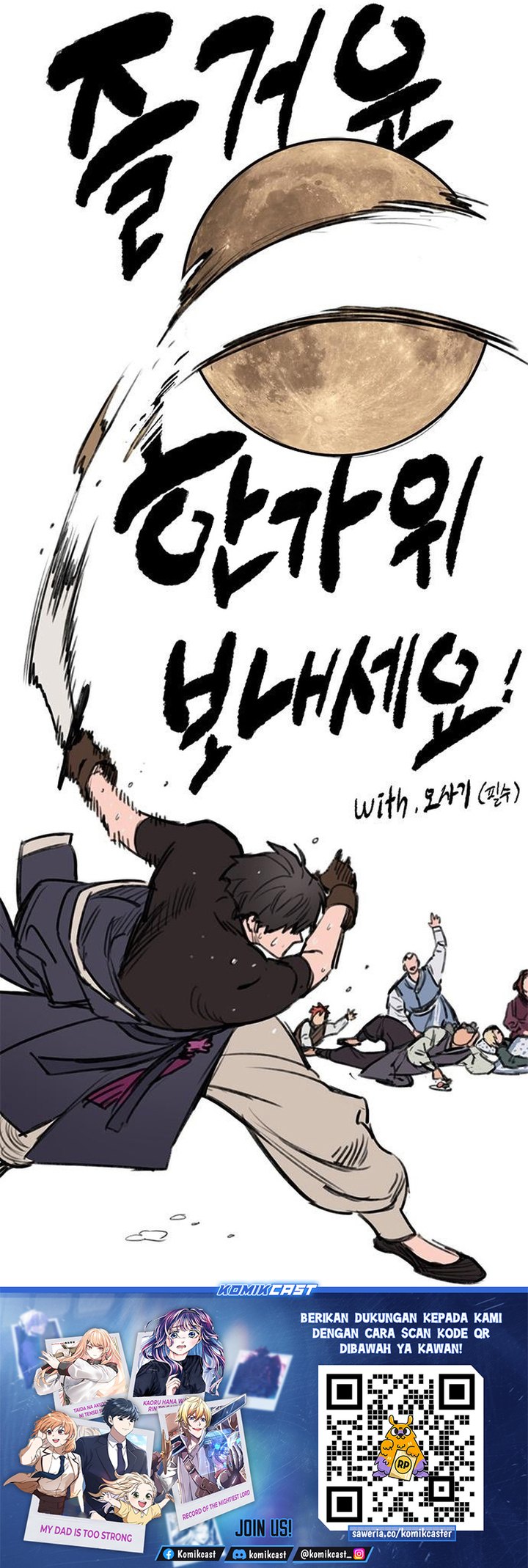 Eternally Regressing Knight - Chapter 78 43