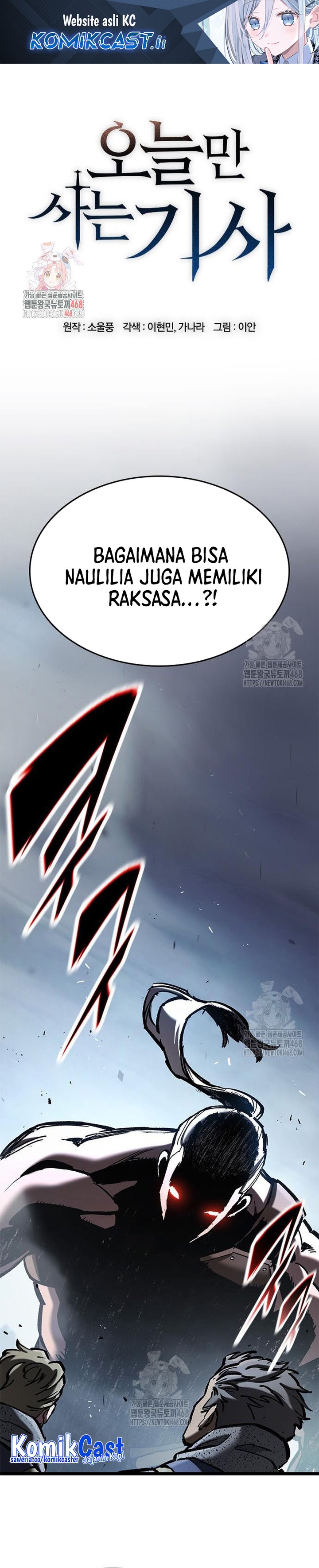 Eternally Regressing Knight - Chapter 70 2