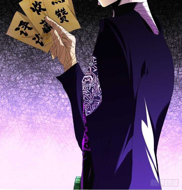 Eternal Life, to Death! - Chapter 13 14 Eternal Life, to Death! - Chapter 13 14