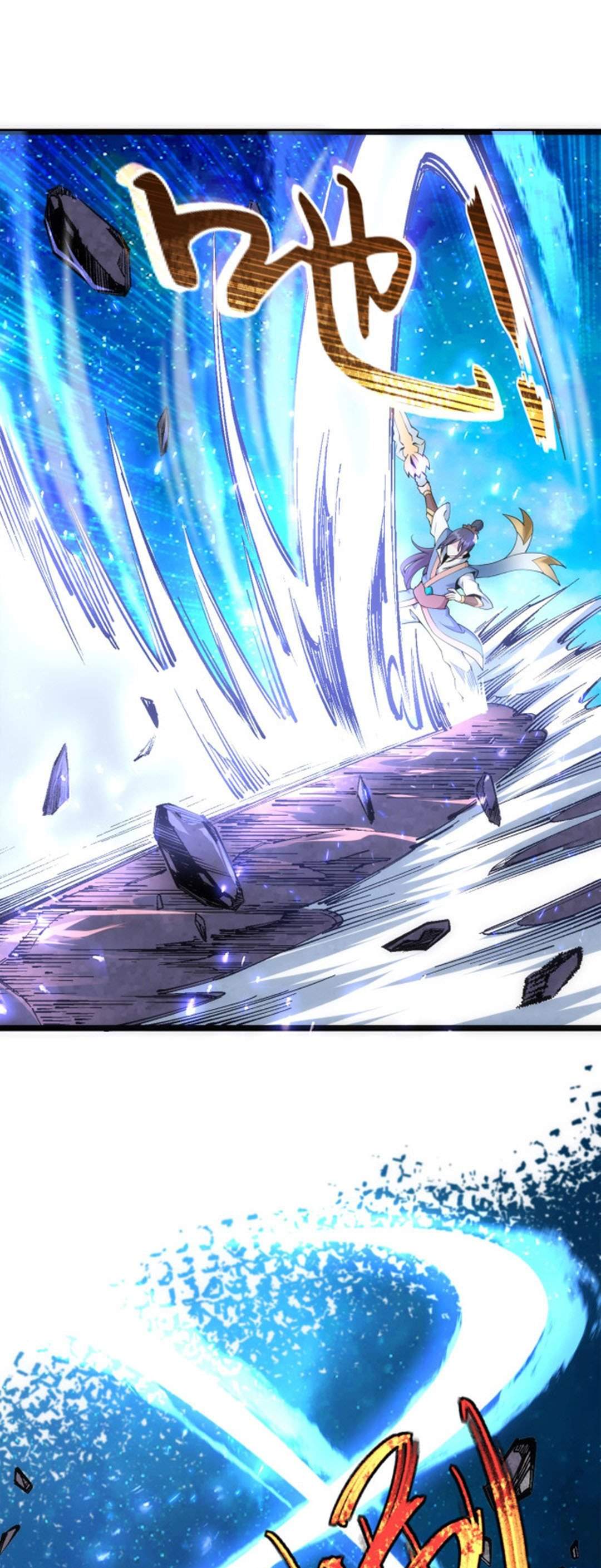 Eternal God Emperor - Chapter 01 6 Eternal God Emperor - Chapter 01 6