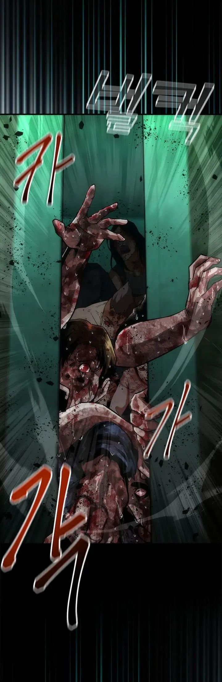 Zombie Apocalypse 82-08 - Chapter 88 36 Zombie Apocalypse 82-08 - Chapter 88 36