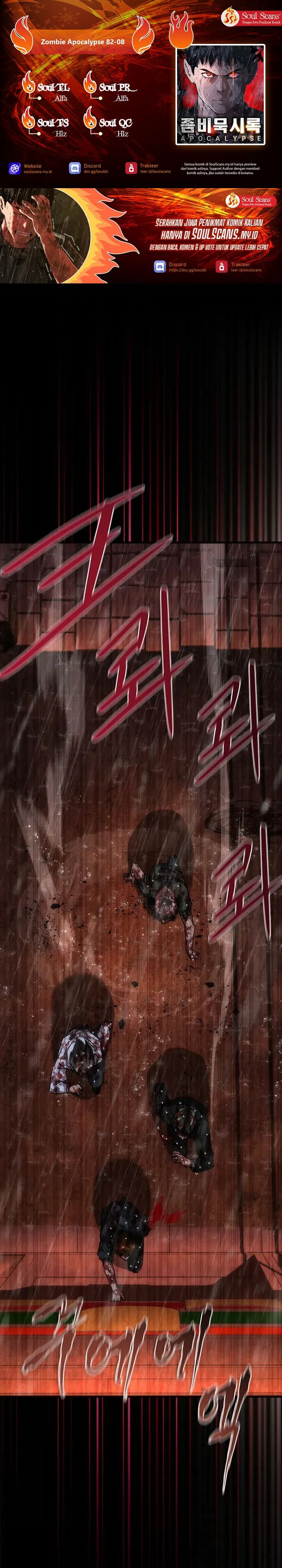 Zombie Apocalypse 82-08 - Chapter 88 1 Zombie Apocalypse 82-08 - Chapter 88 1