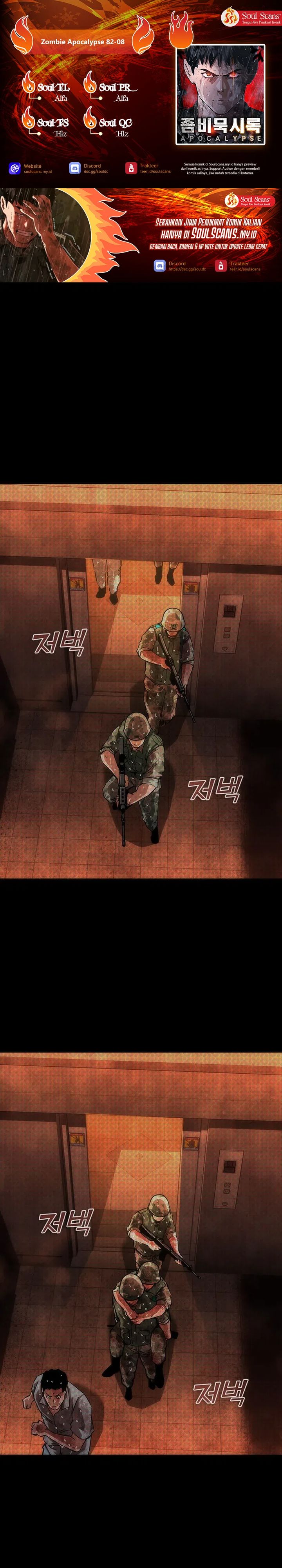 Zombie Apocalypse 82-08 - Chapter 87 1