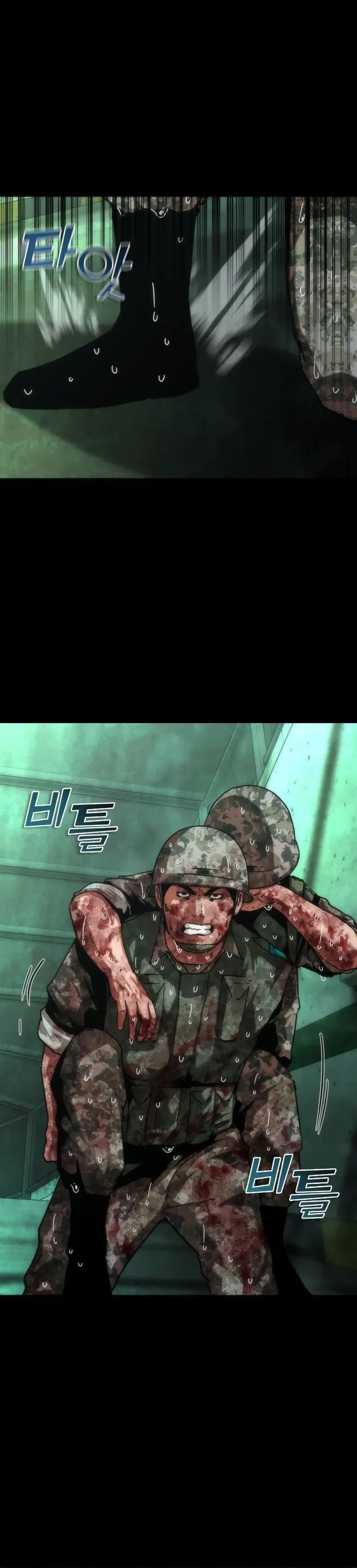 Zombie Apocalypse 82-08 - Chapter 91 20