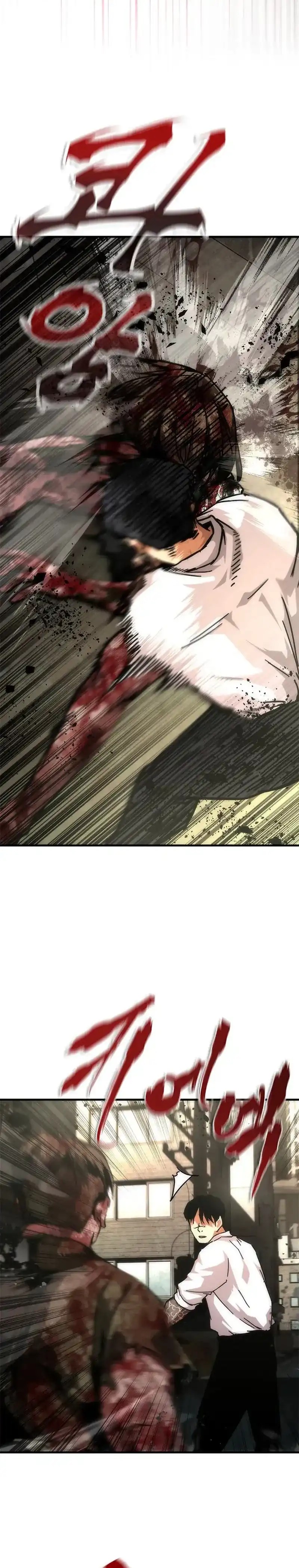 Zombie Apocalypse 82-08 - Chapter 94 25