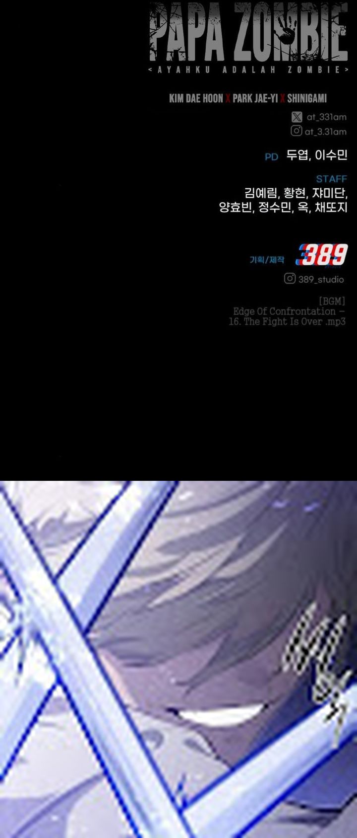 Zombie Papa - Chapter 23 63 Zombie Papa - Chapter 23 63