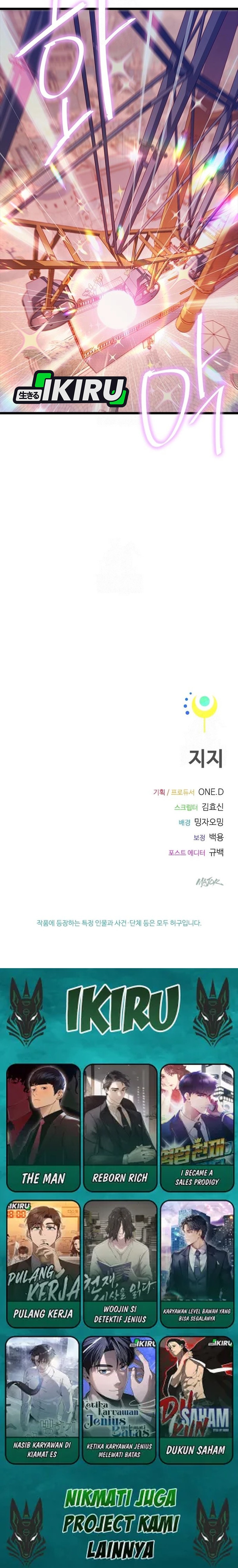 Zodiac Girl - Chapter 26 22