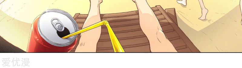 Xianzun System in the City - Chapter 01 35 Xianzun System in the City - Chapter 01 35