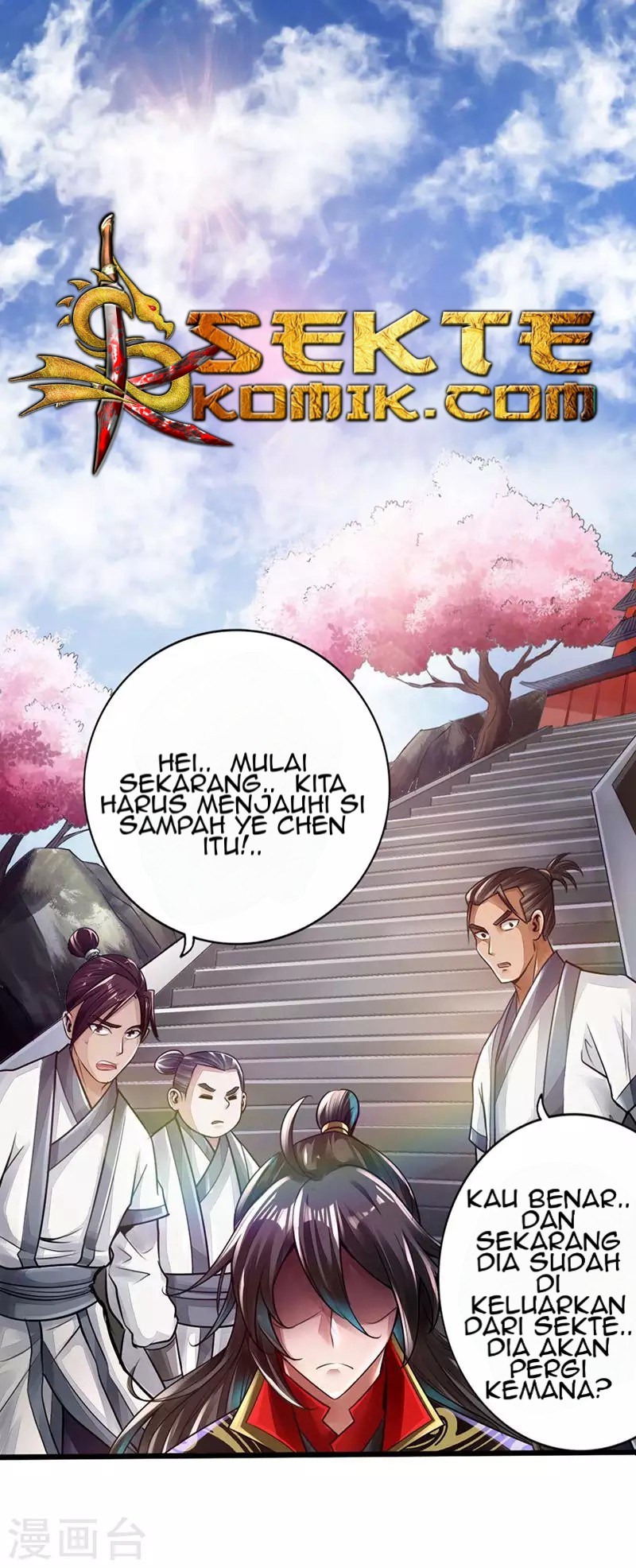 Xianwu Dizun - Chapter 02 29 Xianwu Dizun - Chapter 02 29