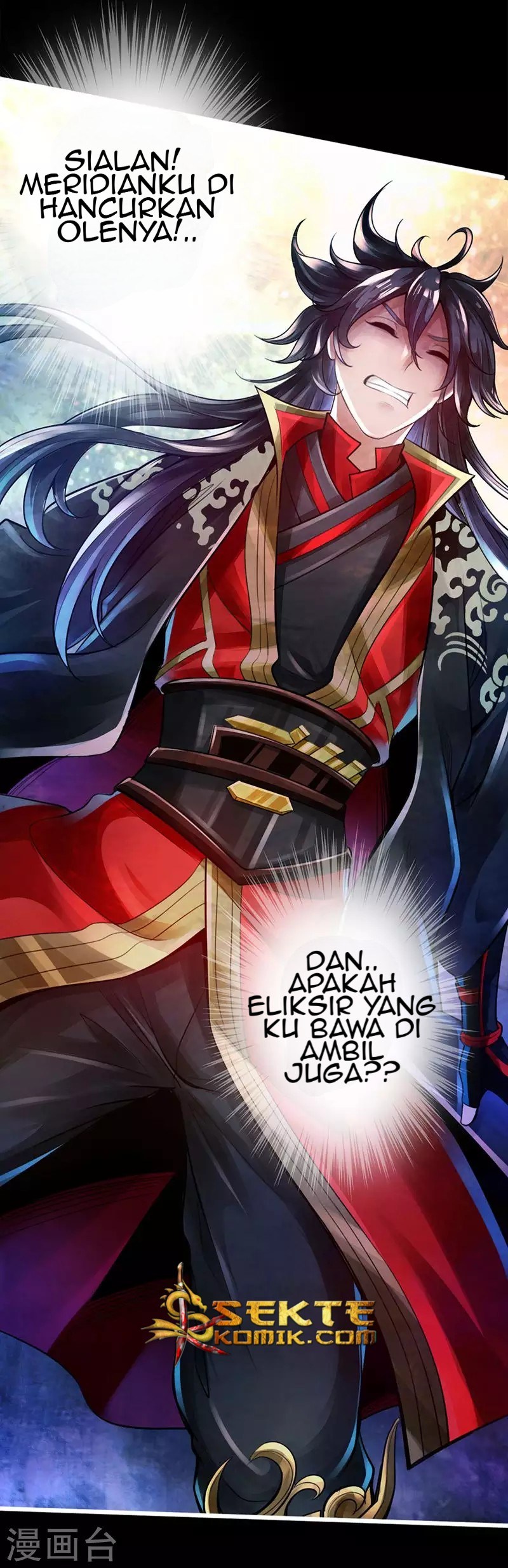 Xianwu Dizun - Chapter 02 18 Xianwu Dizun - Chapter 02 18