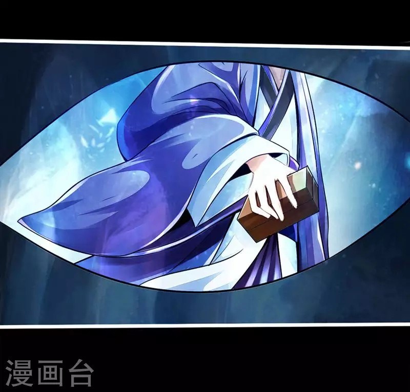 Xianwu Dizun - Chapter 02 19 Xianwu Dizun - Chapter 02 19