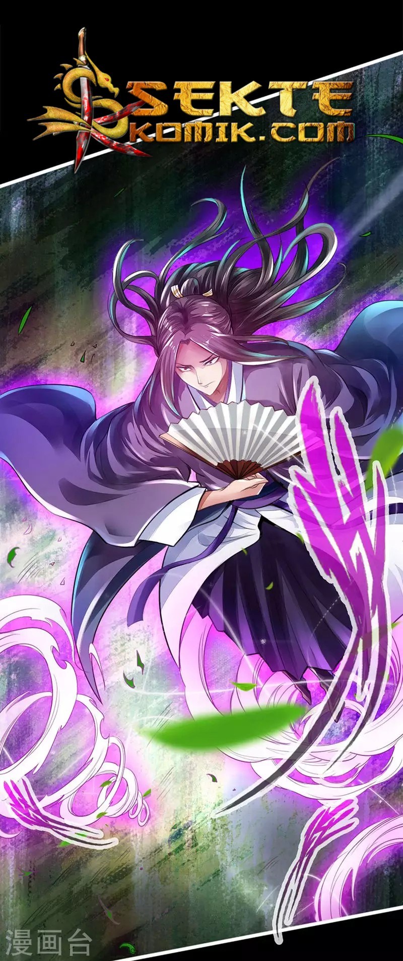 Xianwu Dizun - Chapter 02 11 Xianwu Dizun - Chapter 02 11