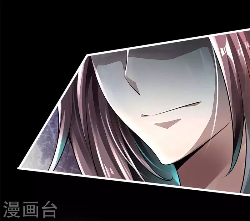 Xianwu Dizun - Chapter 02 17 Xianwu Dizun - Chapter 02 17