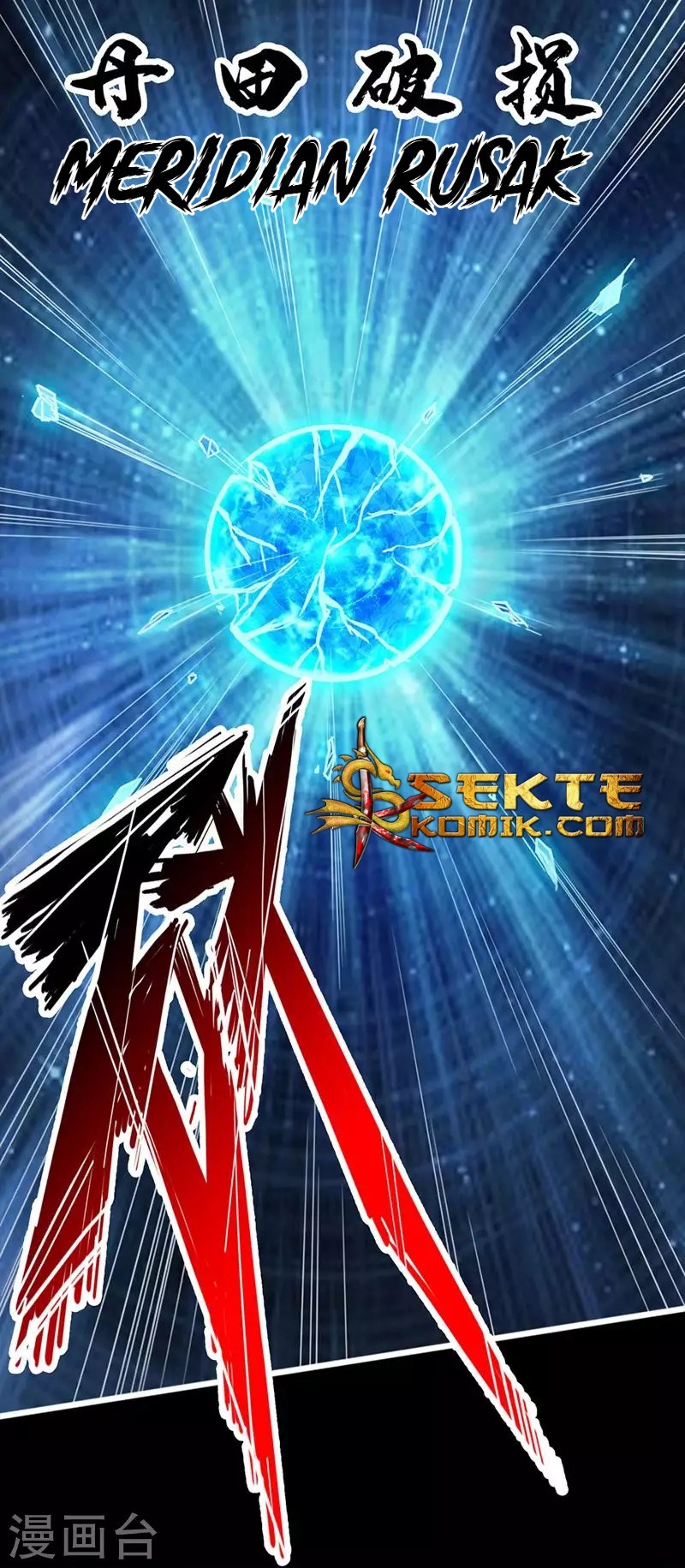 Xianwu Dizun - Chapter 02 15 Xianwu Dizun - Chapter 02 15