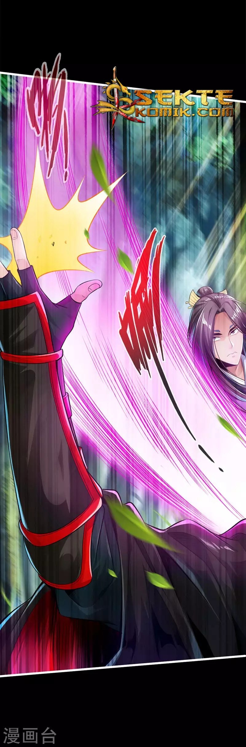Xianwu Dizun - Chapter 02 7 Xianwu Dizun - Chapter 02 7