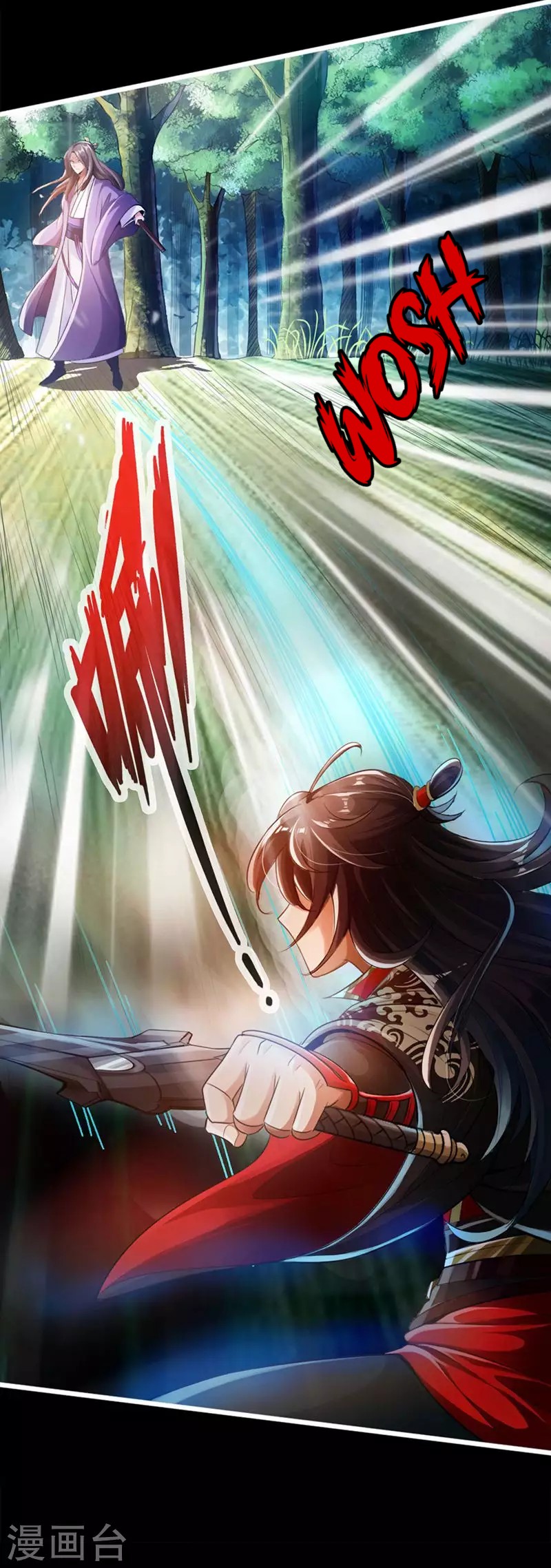 Xianwu Dizun - Chapter 01 28