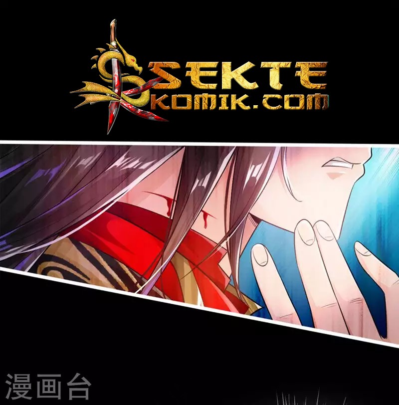 Xianwu Dizun - Chapter 01 29