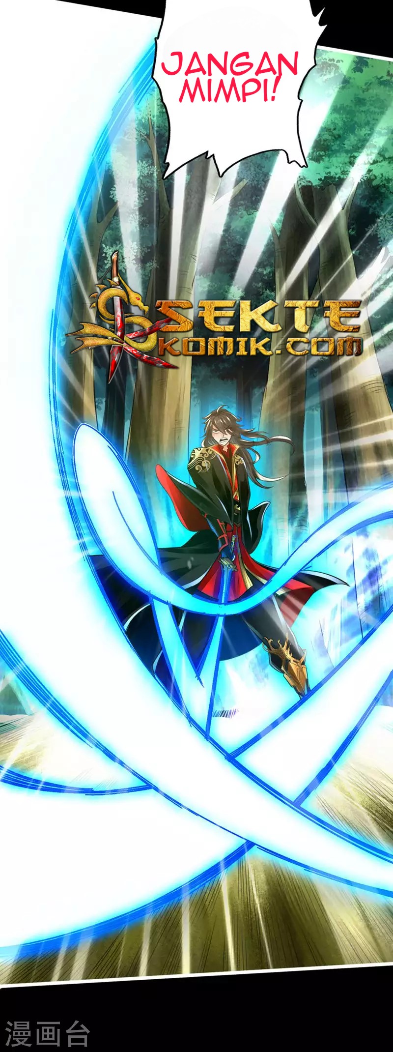 Xianwu Dizun - Chapter 01 22