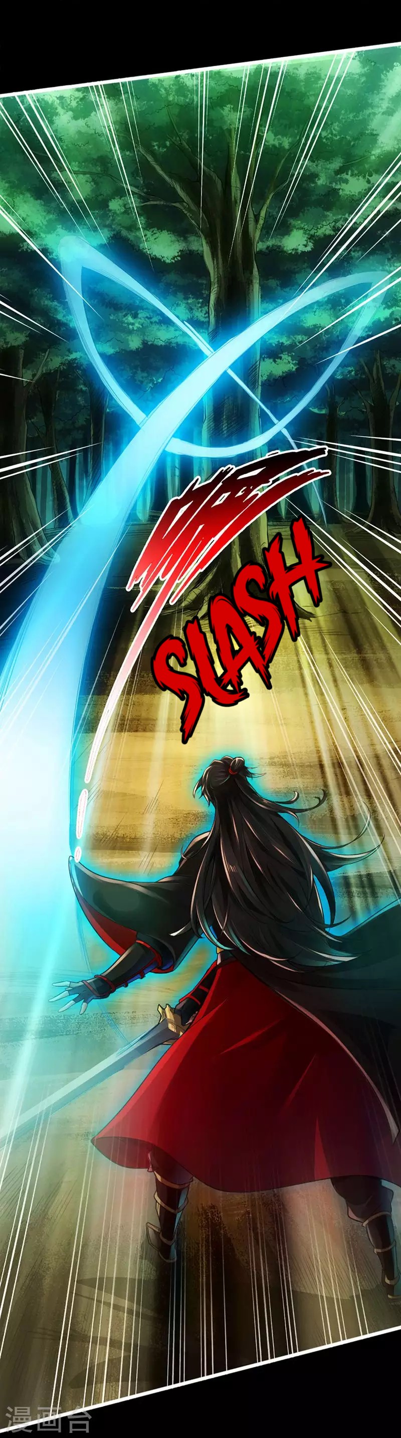Xianwu Dizun - Chapter 01 23