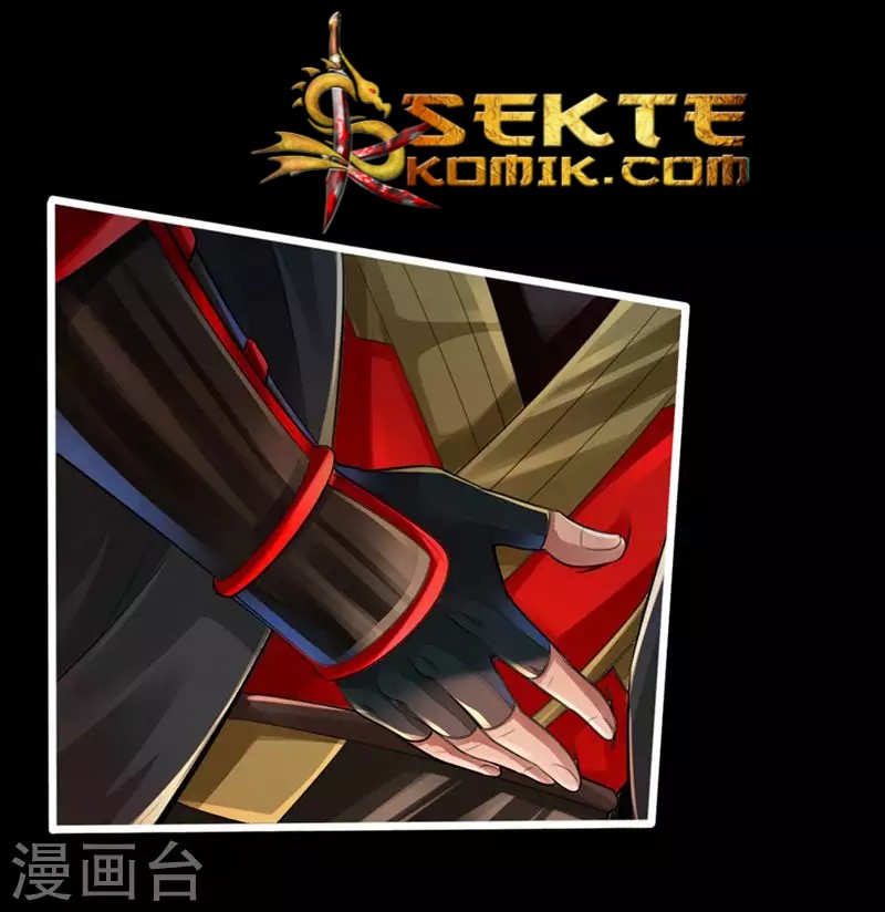 Xianwu Dizun - Chapter 01 20