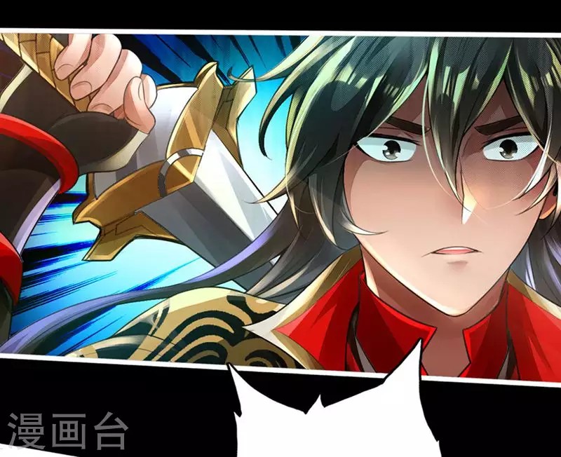 Xianwu Dizun - Chapter 01 21