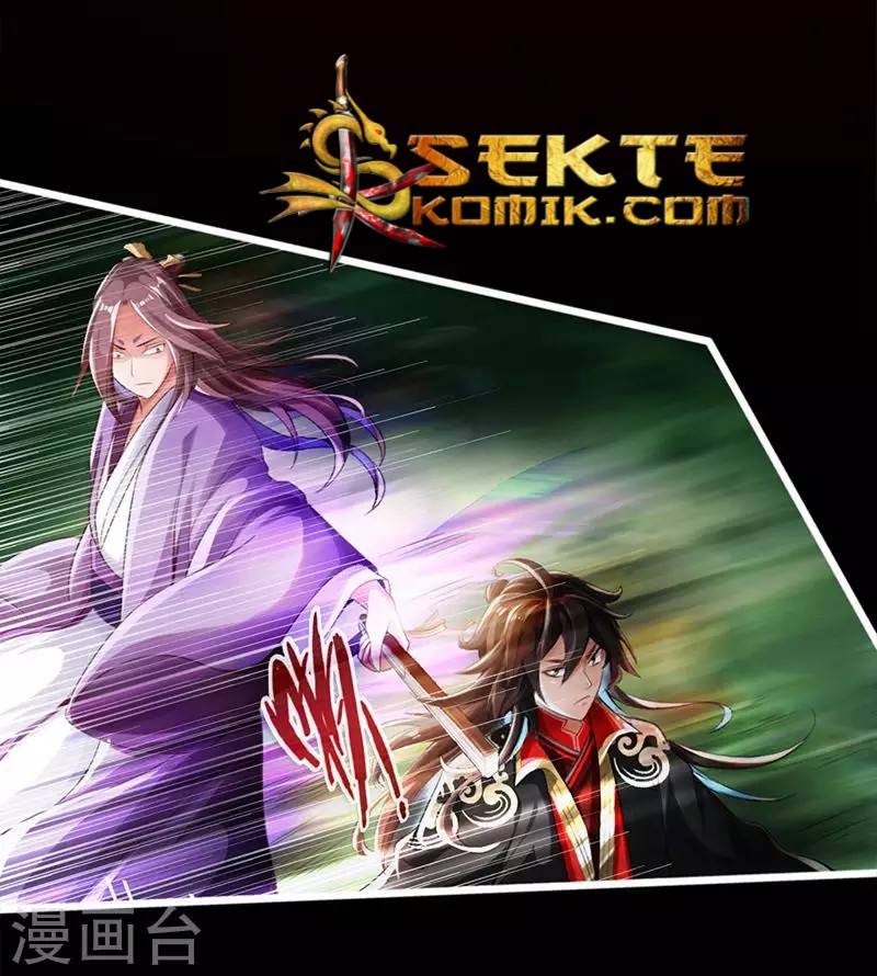 Xianwu Dizun - Chapter 01 26