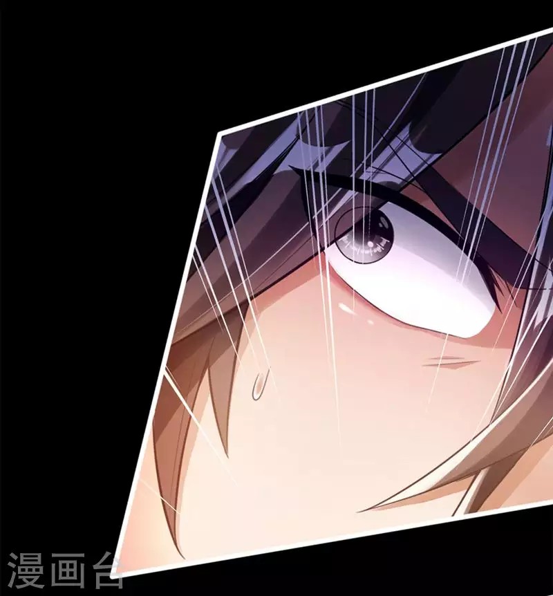 Xianwu Dizun - Chapter 01 27
