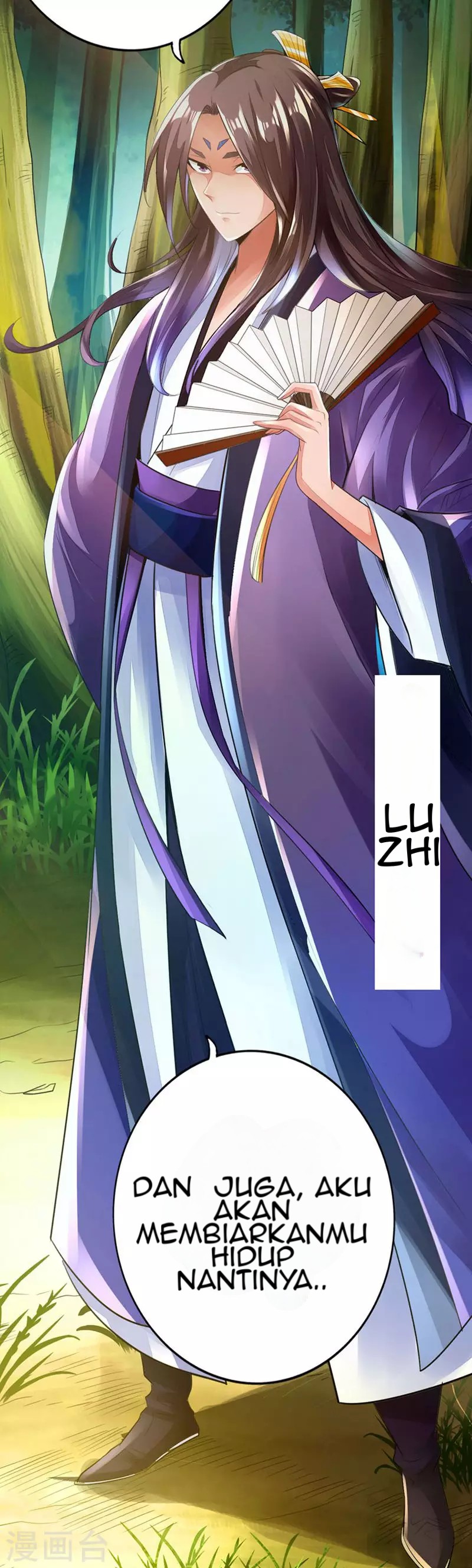 Xianwu Dizun - Chapter 01 19