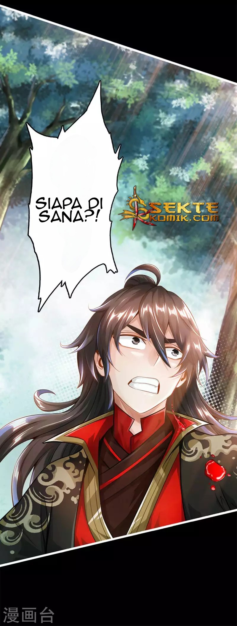 Xianwu Dizun - Chapter 01 16